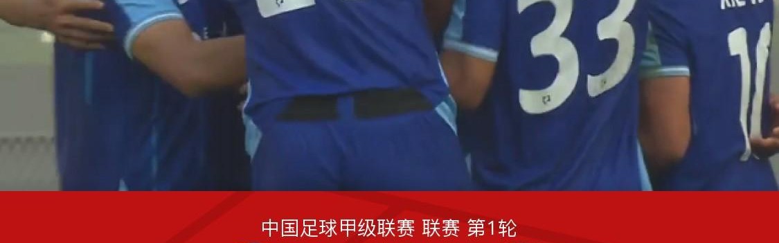 深圳青年人1-0陕西联合，罗德里格点球制胜，商隐造点